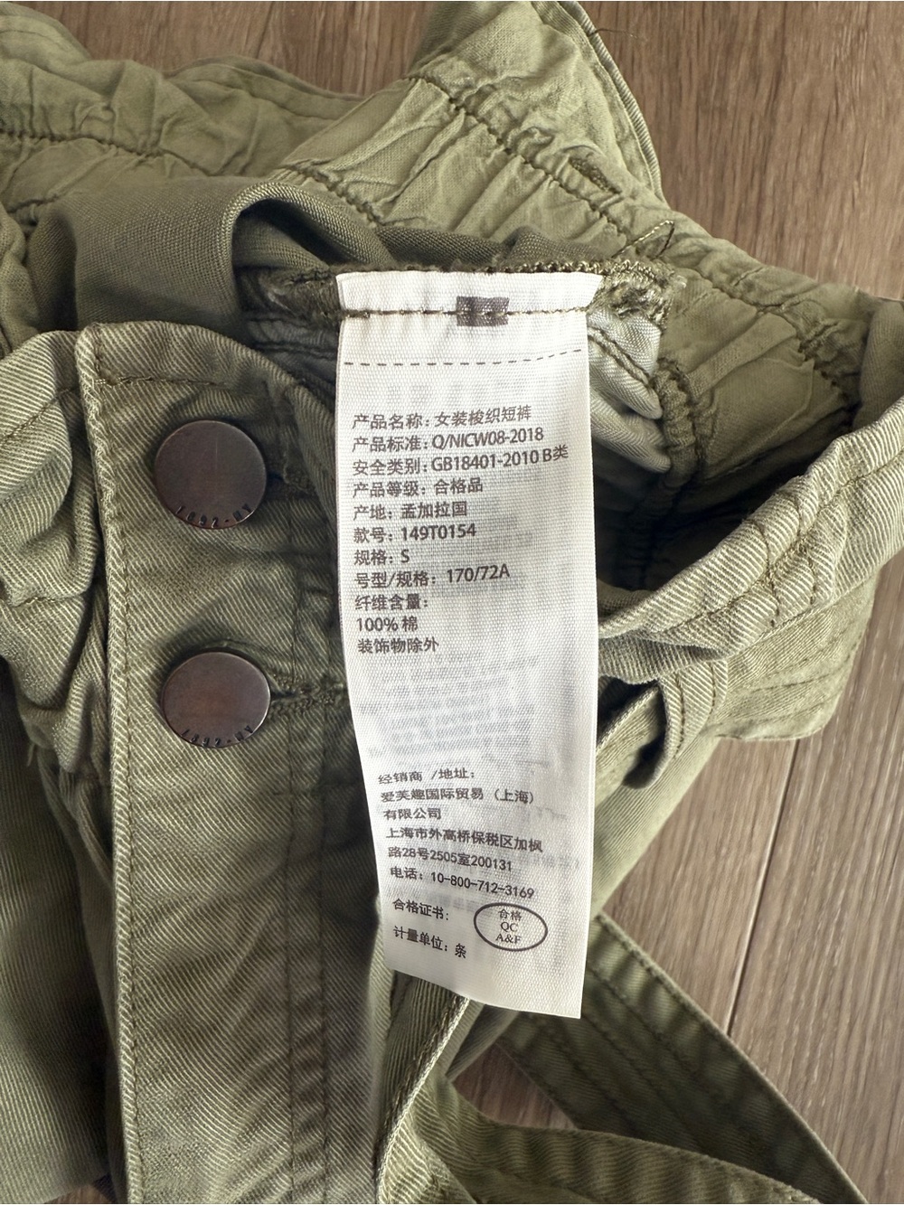 Abercrombie & Fitch Olive Green Paperbag Waist Shorts - Size S - Picture 5 of 5